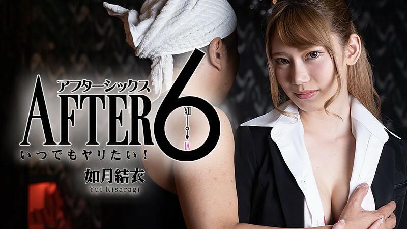 phim sex chung hân đồng Chuyến công tác tuyệt vời với chị quản lý đã có chồng