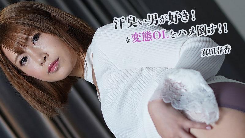 phim sex misav Sống thử với em sinh viên